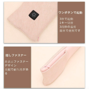 E-maisa 石墨智能發熱絨毛圍巾